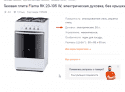 Скриншот 11-01-2023 135054.png