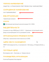 Скриншот 12-01-2023 101938.png