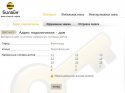 Новый рисунок2.jpg