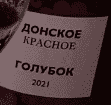 Скриншот 27-01-2023 210258.png