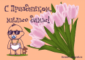 forum-volgograd.ru.png