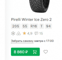 z2_1.png