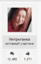 Opera Снимок_2023-06-15_125522_forum-volgograd.ru.png