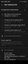 Screenshot_20230712-060052.png