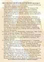 OBRAZETs_ART-INFO_TsVET_REKLAMA_page-0002.jpg