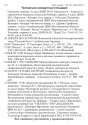 OBRAZETs_ART-INFO_TsVET_REKLAMA_page-0004.jpg