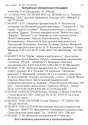OBRAZETs_ART-INFO_TsVET_REKLAMA_page-0005.jpg