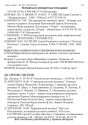 OBRAZETs_ART-INFO_TsVET_REKLAMA_page-0009.jpg