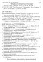 OBRAZETs_ART-INFO_TsVET_REKLAMA_page-0015.jpg