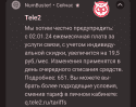 Screenshot_20231206-120627.png