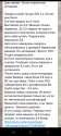 Screenshot_20231221_172508_Telegram.jpg