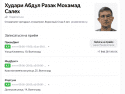 Screenshot 2024-03-20 at 13-39-34 худари абдул разак мохамад салех стоматолог.png
