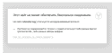 Скриншот 30-03-2024 210109.png