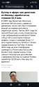 Screenshot_2024-05-22-10-02-16-860_com.android.chrome.jpg