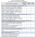 upload_2024-9-3_21-45-36.png