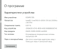 Скриншот 13-09-2024 211557.png