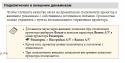 Скриншот 20-09-2024 102913.png