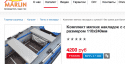 Снимок экрана 2024-11-29 в 17.47.55.png