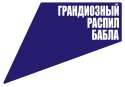 НацПроекты.jpg