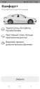 Screenshot_20250308_074812_Yandex Go.jpg