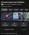 Screenshot_2025-03-13-18-00-42-445_ru.yandex.searchplugin-edit.jpg