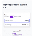 Скриншот 21-04-2025 212541.png