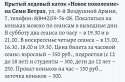 19A8D9AD-163C-484D-B771-F9101E9B2ADD.jpeg