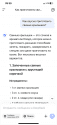 IMG_3600.PNG