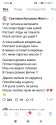 Screenshot_2025-08-14-12-18-01-703_com.vkontakte.android.jpg