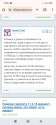 Screenshot_2025-08-17-15-30-16-282_com.android.chrome.jpg