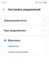 Screenshot_20250821-094159.jpg