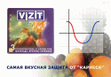 vizit.gif