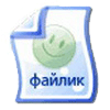 файлик.gif