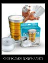 demotivatory057.jpg