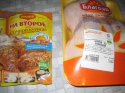 kuritsa011.jpg
