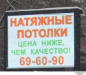 potolki.jpg