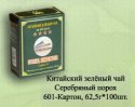 verblud01.jpg