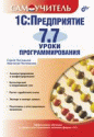 cover.gif