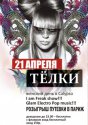 cikeat1rfdm0quf5_299x423.jpg