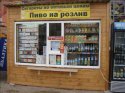 киоск.jpeg