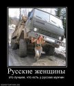 618686_russkie-zhenschinyi.jpg
