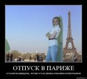 Паришоп.jpg