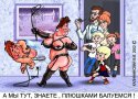 плюшками балуемся.JPG
