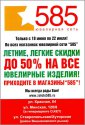 585.jpg