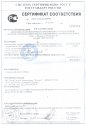 crosman-1008--sert-ru-01.jpg