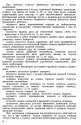 управление 3.jpg