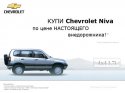 niva.jpg
