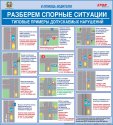 Плакат 1.jpg