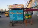 мясные грации.jpg