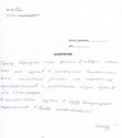 учись отстаивать свои права.jpg